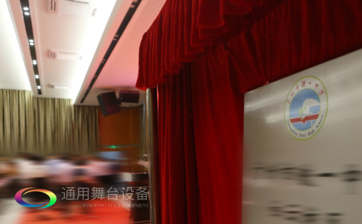通用舞臺承接廣州市廣鐵一中報告廳舞臺幕布、燈光、音響項目